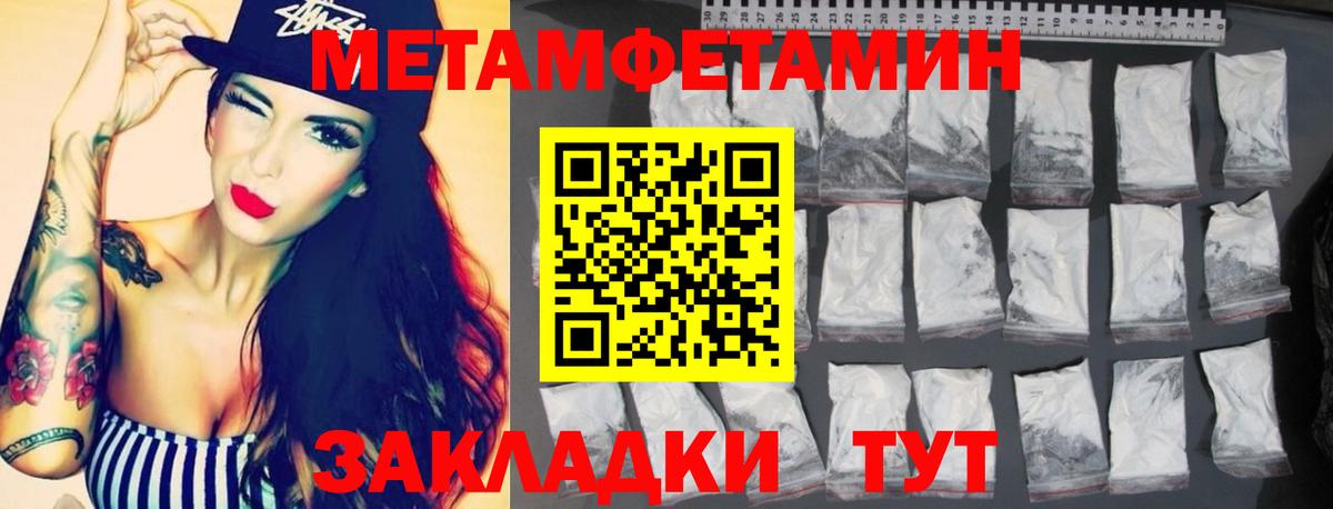 АМФ Premium  Amphetamine  Кулебаки  Вход с VPN  Амфетамин 