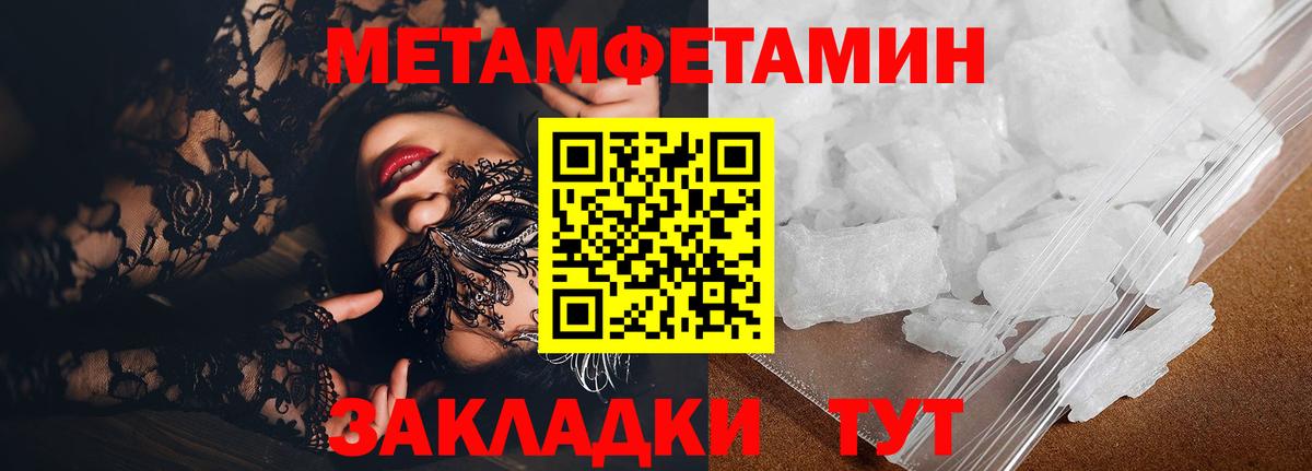 Amphetamine 98% Кулебаки