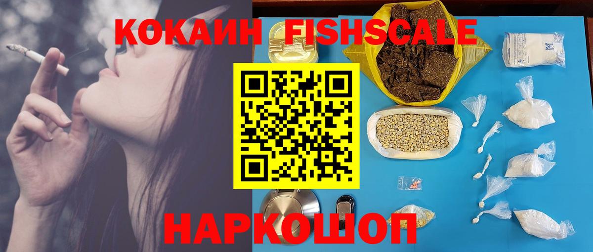 Cocaine VHQ  Вход с VPN  Кулебаки  Кокаин Columbia 