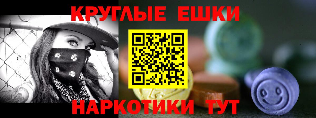Ecstasy Philipp Plein Кулебаки