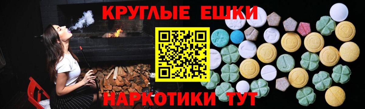 Кулебаки  Ecstasy  Вход с VPN  мега зеркало  Экстази таблы 