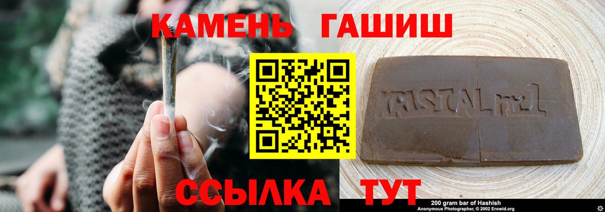 магазин  наркотиков  ГАШИШ хэш  Вход с VPN  Кулебаки 