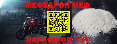 стафф Донской