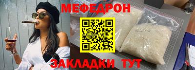 стафф Донской