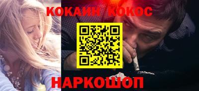 2c-b Дубна