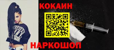 гашик Донецк