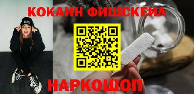 гашик Донецк
