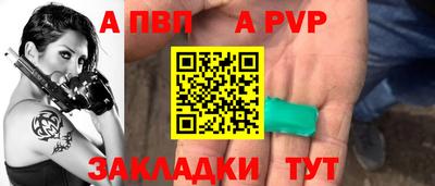 гашик Донецк