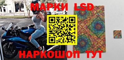 гашик Донецк