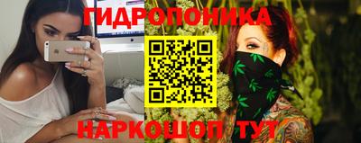 гашик Донецк