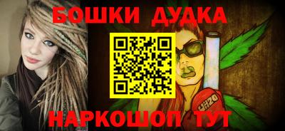 гашик Донецк