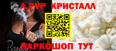 гашик Донецк