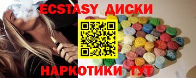 гашик Донецк