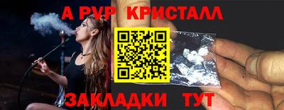 стафф Донской