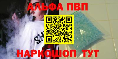 гашик Донецк