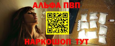 стафф Донской