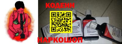 гашик Донецк