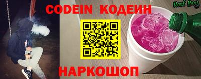 стафф Донской