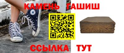 гашик Донецк