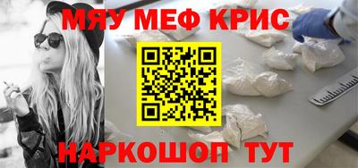 гашик Донецк