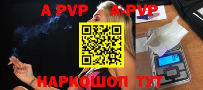 гашик Донецк