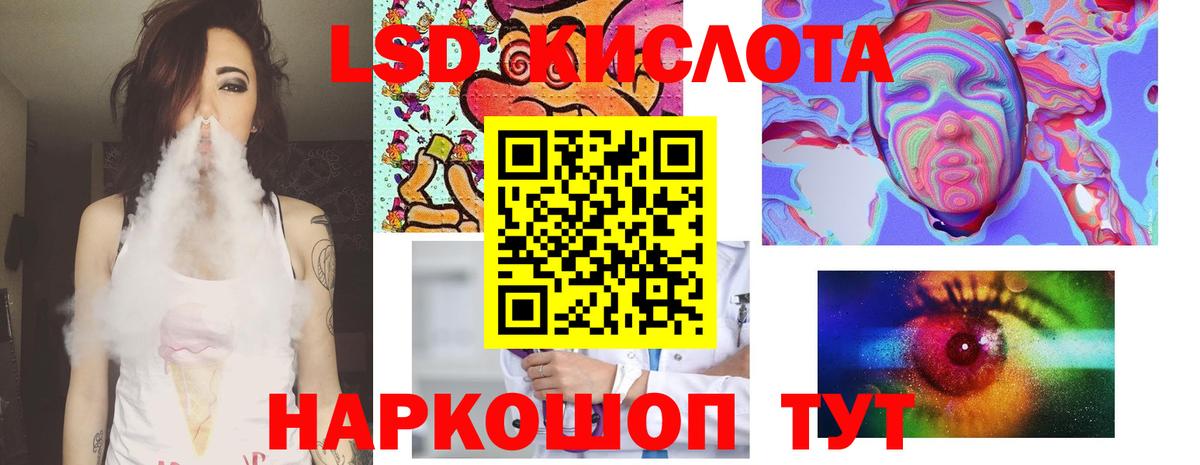 ЛСД экстази ecstasy  Вход с VPN  Лсд 25 экстази ecstasy  Кулебаки 