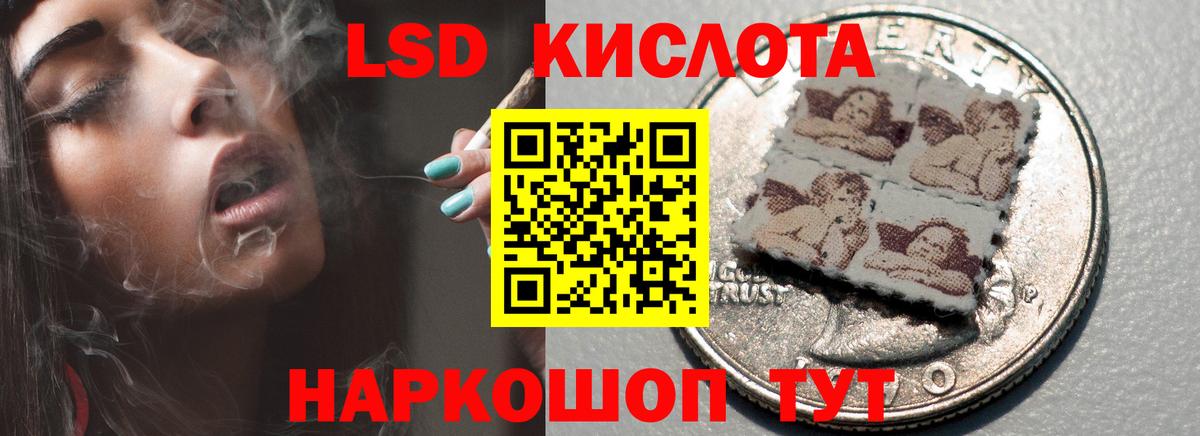 ЛСД экстази ecstasy Кулебаки