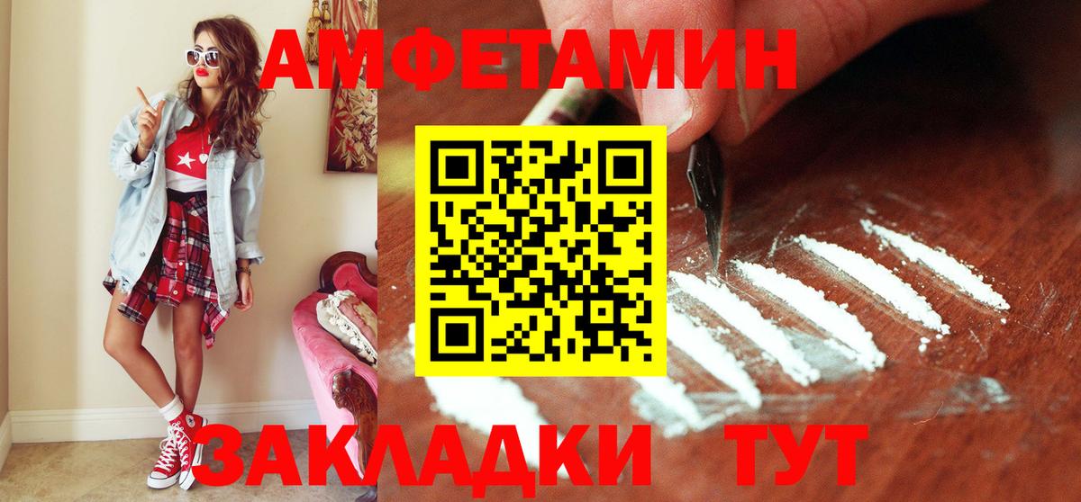 Кулебаки  Первитин винт  Вход с VPN 