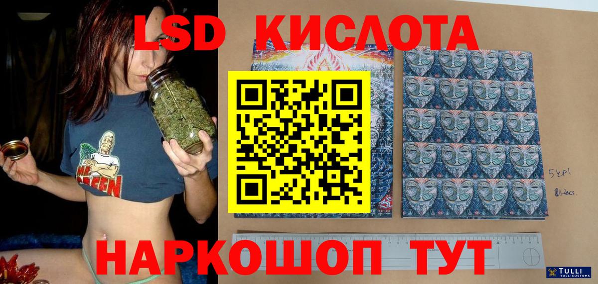 Марки N-bome 1,5мг Кулебаки