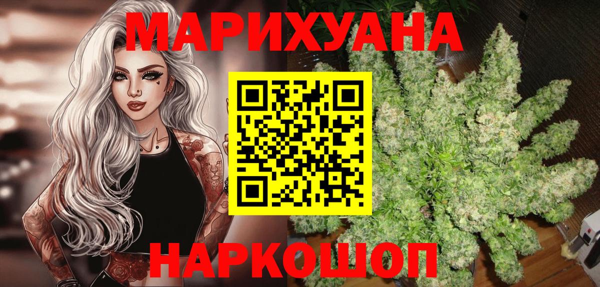 Каннабис VHQ  Бошки Шишки OG Kush  Марихуана план  Кулебаки  Вход с VPN 